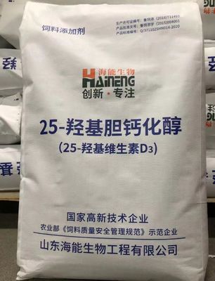 Certificado ISO 25-Hydroxycholecalciferol Monohydrate CAS 63283-36-3 para alto rendimento