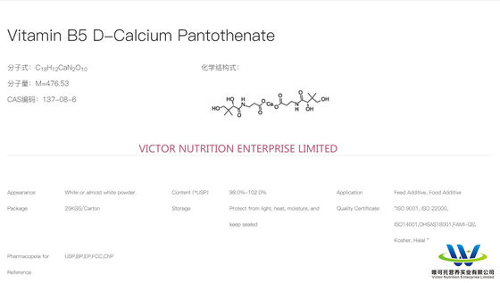 Top- Vitamina B5 D-Pantotenato de cálcio para alimentação de tigre Grau alimentício Grau FCC/USP/BP/EP