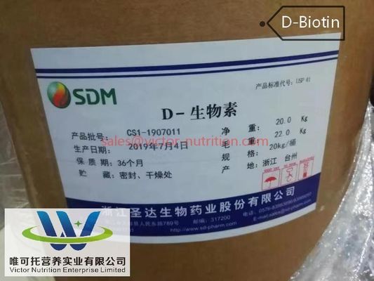 Vitamina B7 Biotina FCC/USP/BP/EP Grau Alimentar Grau Farmacêutico com prazo de validade de 12 meses