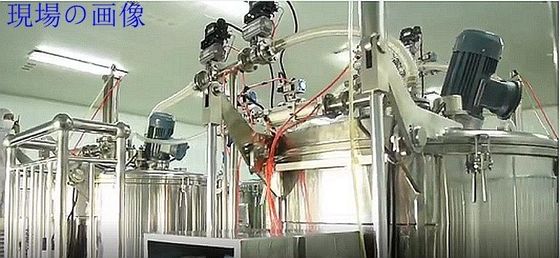 Pó de taurina crua não OGM com material de embalagem metálico Armazenamento normal CAS 107-35-7