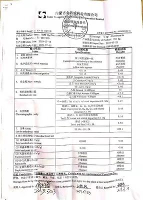 Alimentos para a Saúde Suplemento OEM Coenzima Q10/Ubiquinona/Ubiquinol em Recursos Naturais