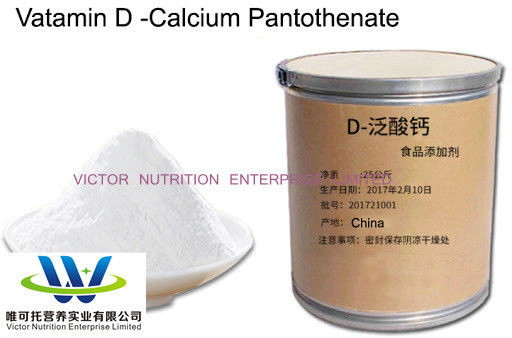 Top- Vitamina B5 D-Pantotenato de cálcio para alimentação de tigre Grau alimentício Grau FCC/USP/BP/EP